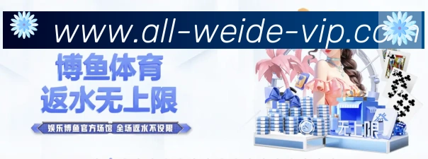 体育数据展示