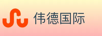 伟德国际 logo